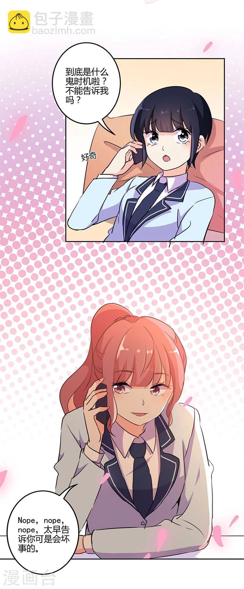 第150话41
