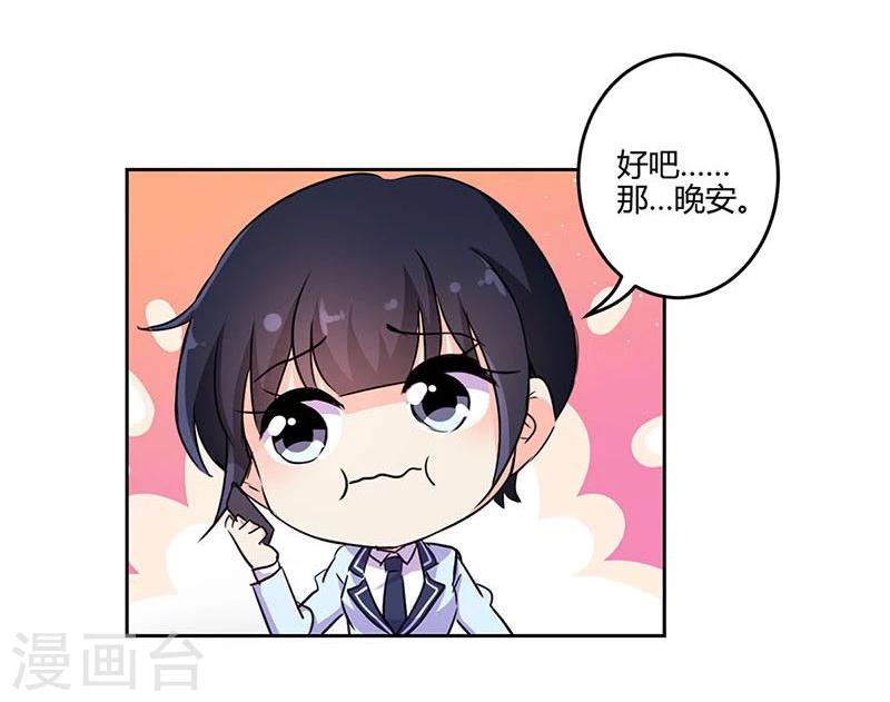 第150话42