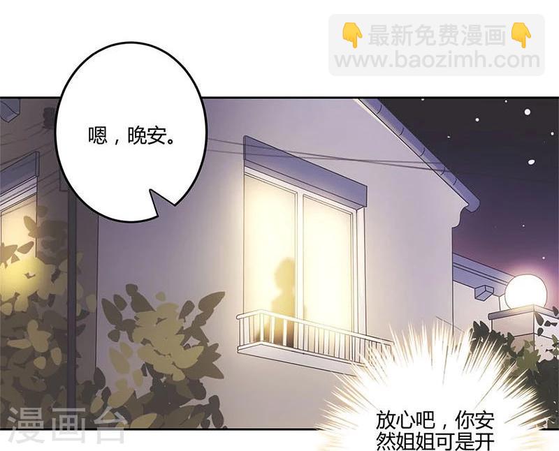第150话43