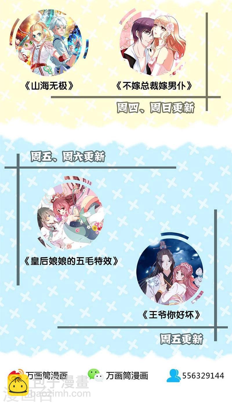 第150话47