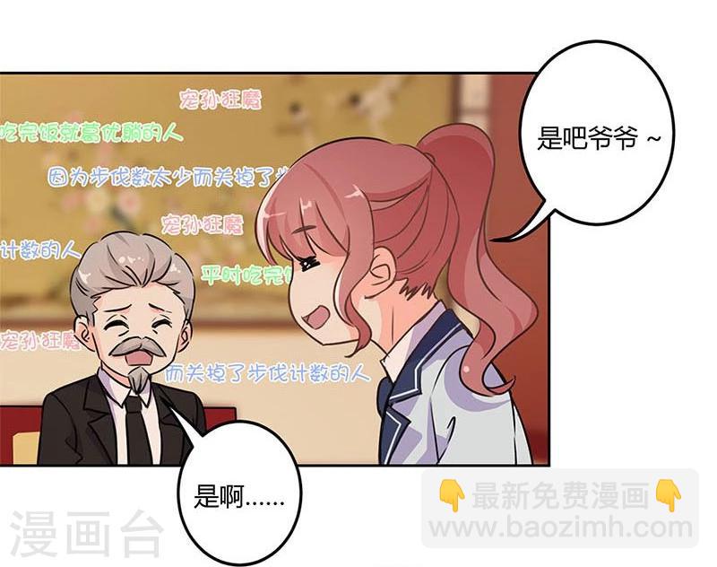 第150话5