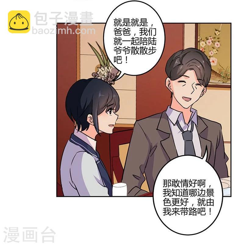 第150话6