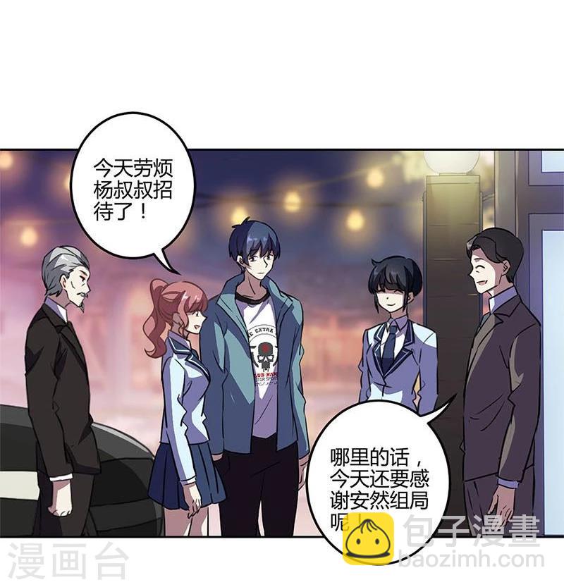 第150话8