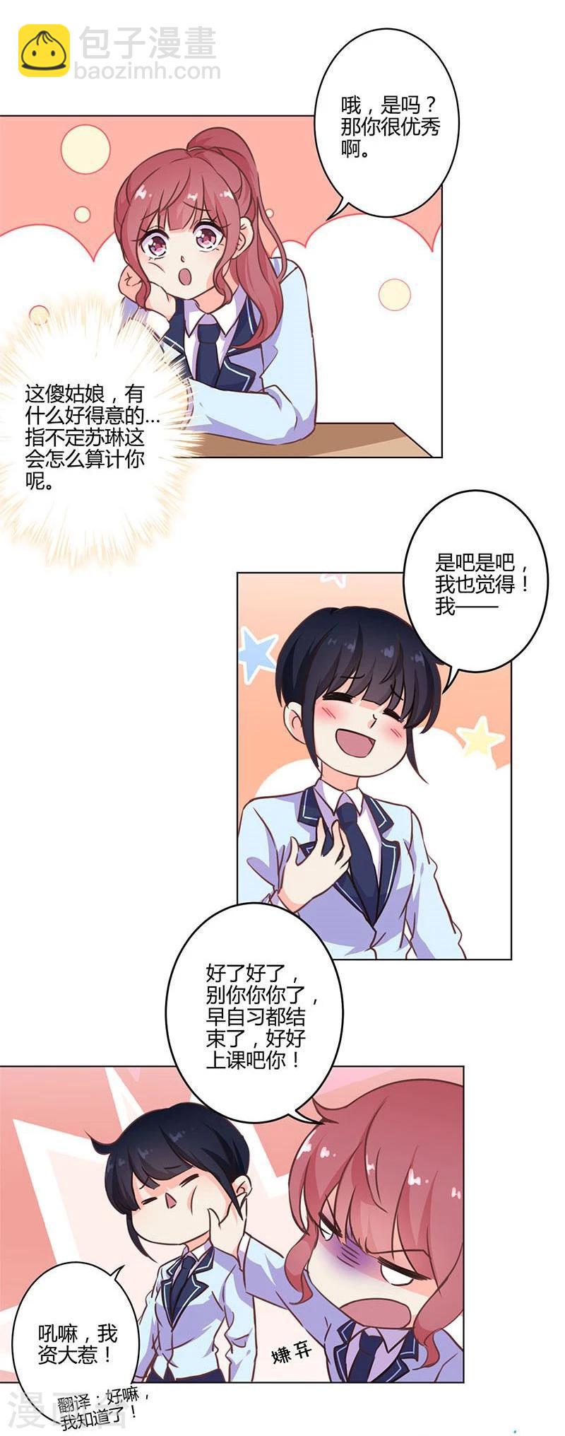 第151话16