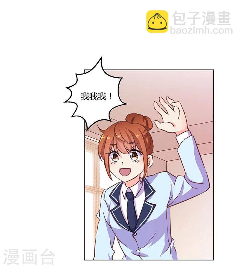 第151话20