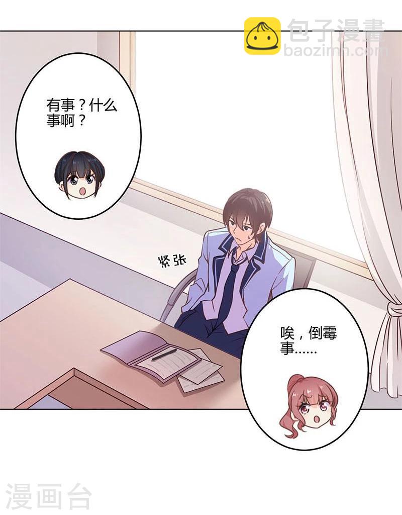 第151话23