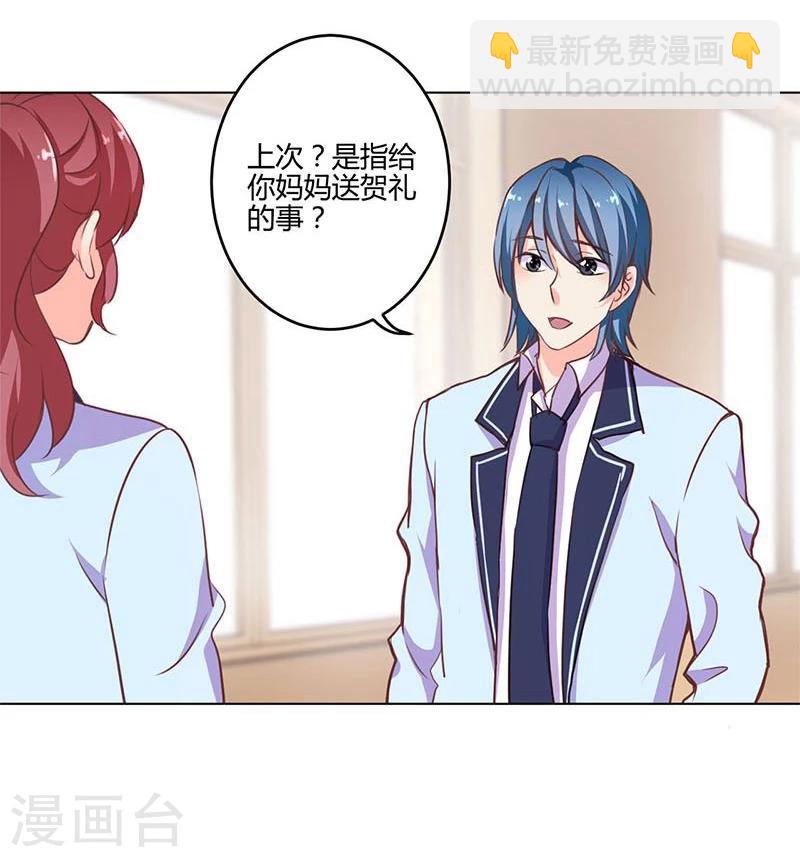第151话30