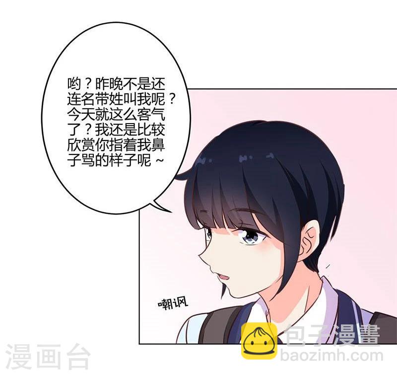 第151话5