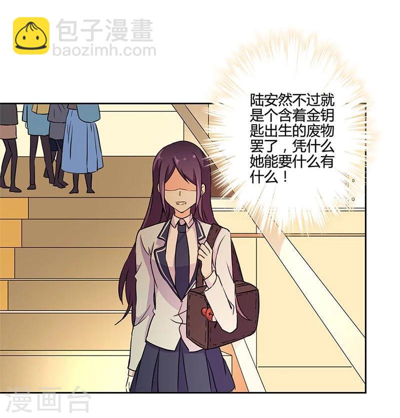 第154话11
