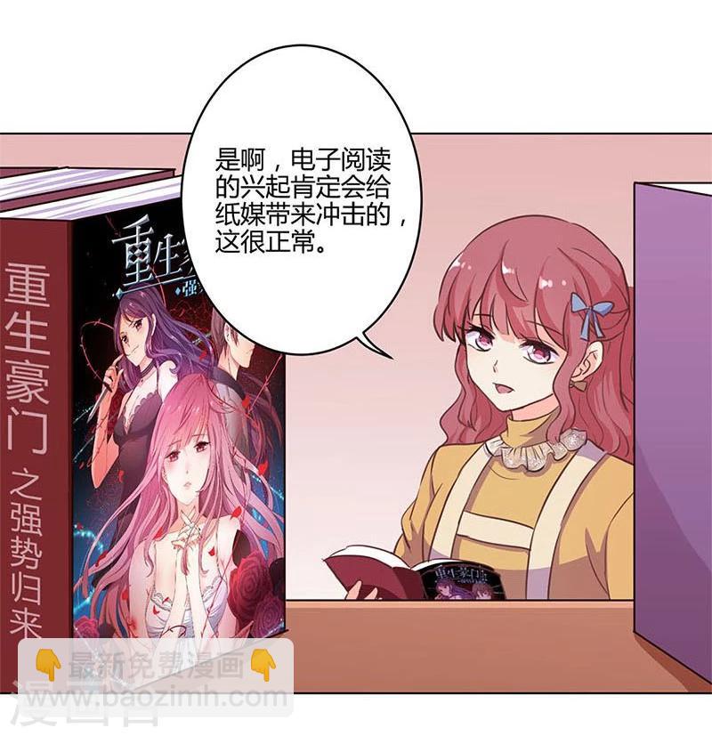 第160话1