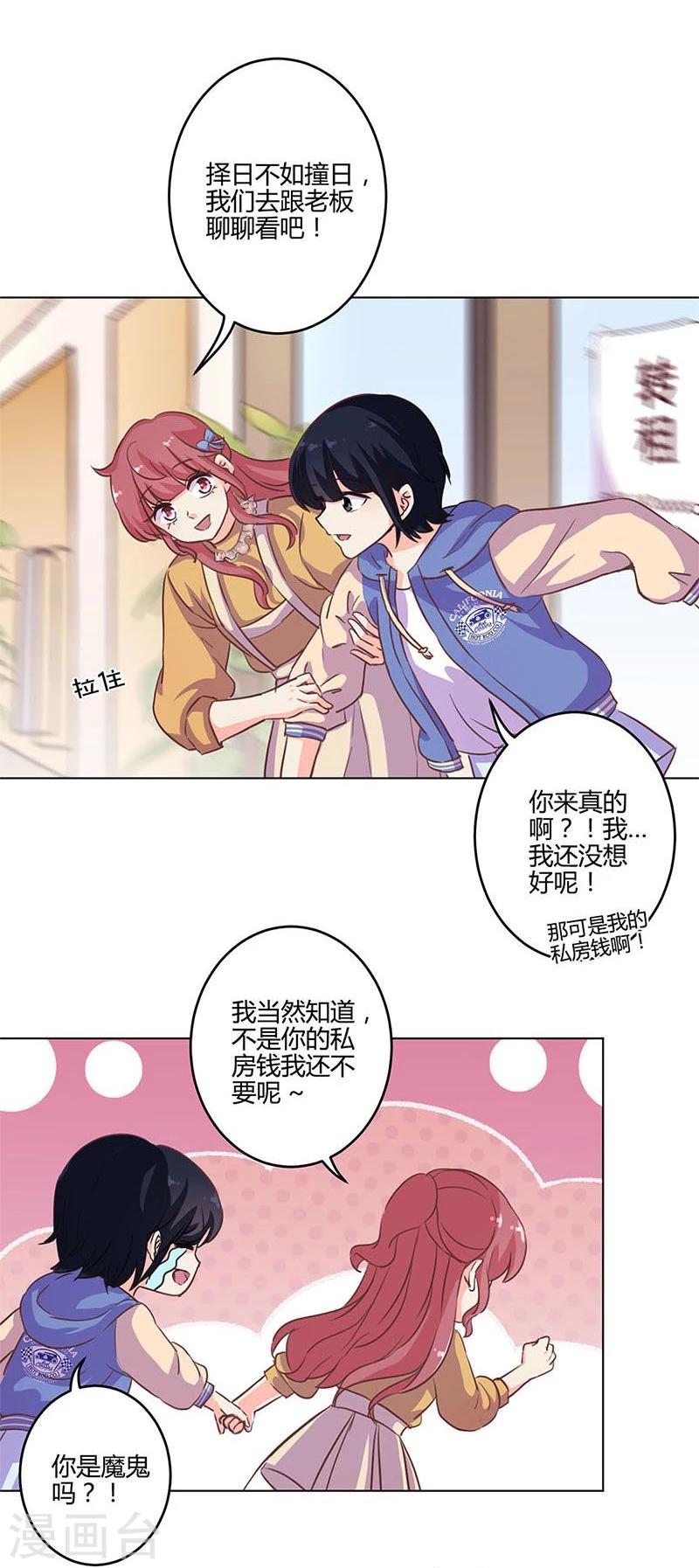 第160话10