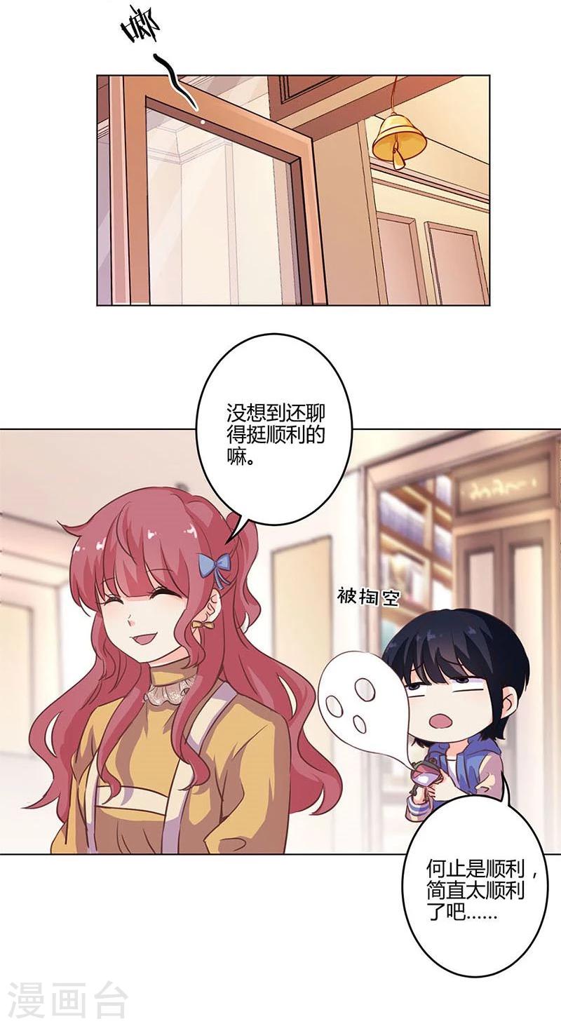 第160话12