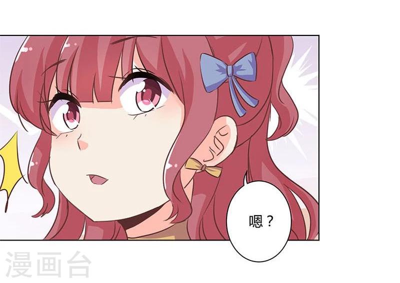 第160话13