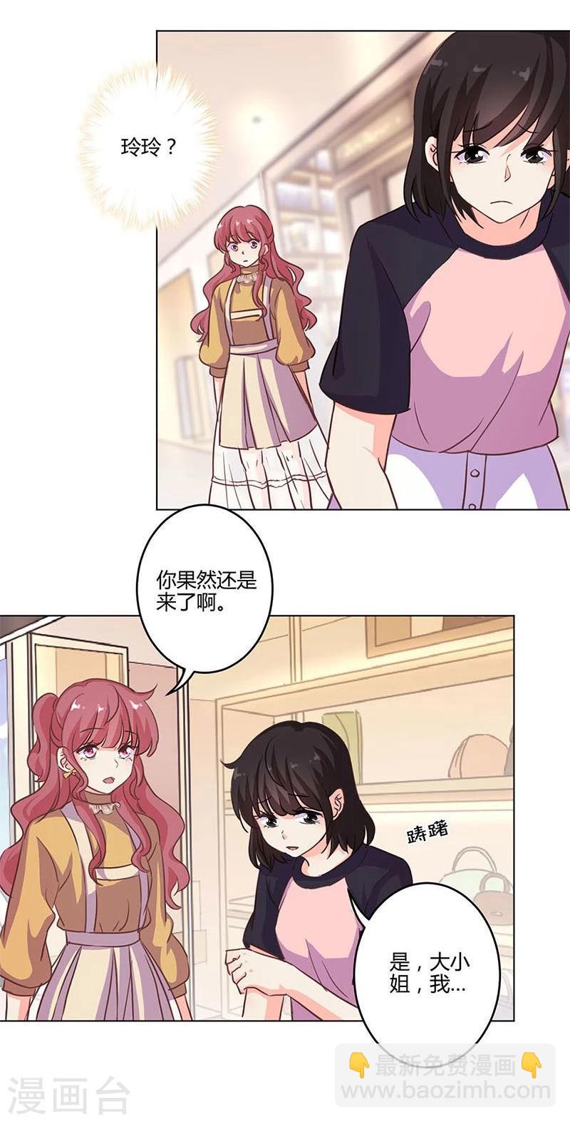 第160话14