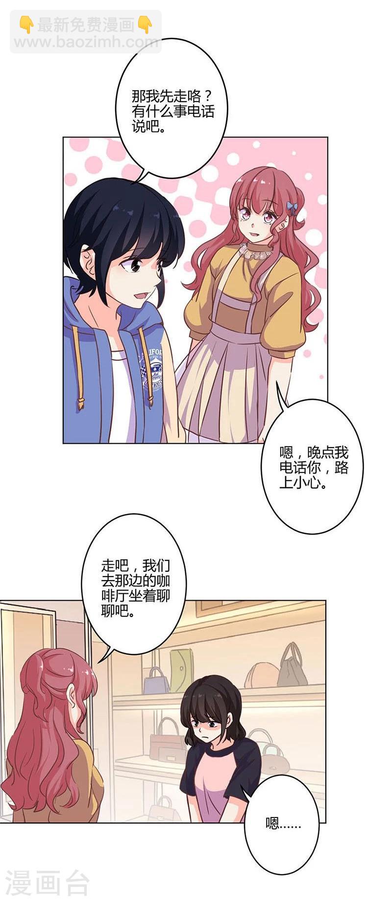第160话15