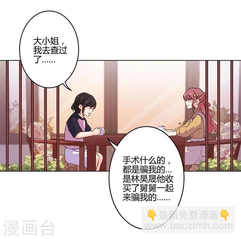 第160话17