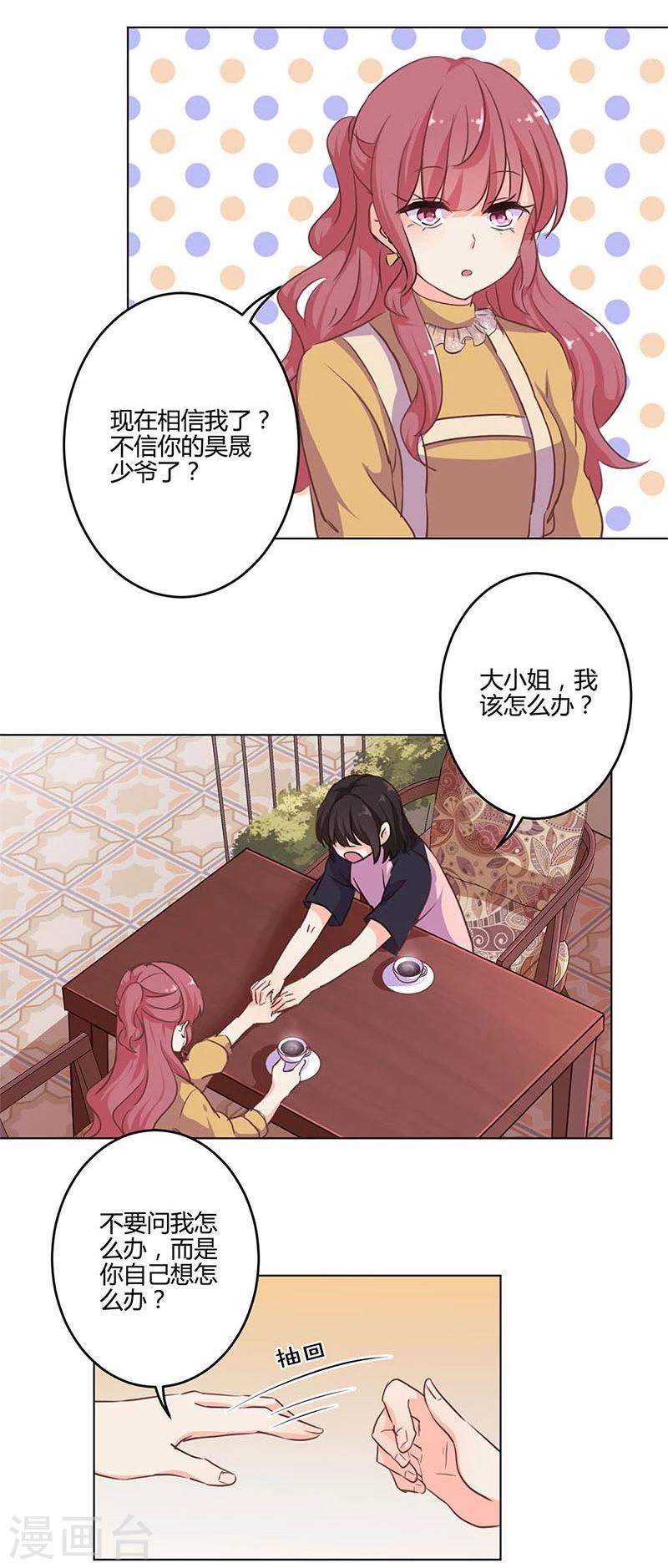 第160话18