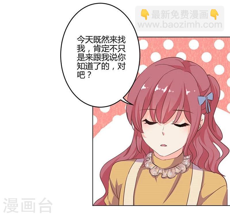第160话19