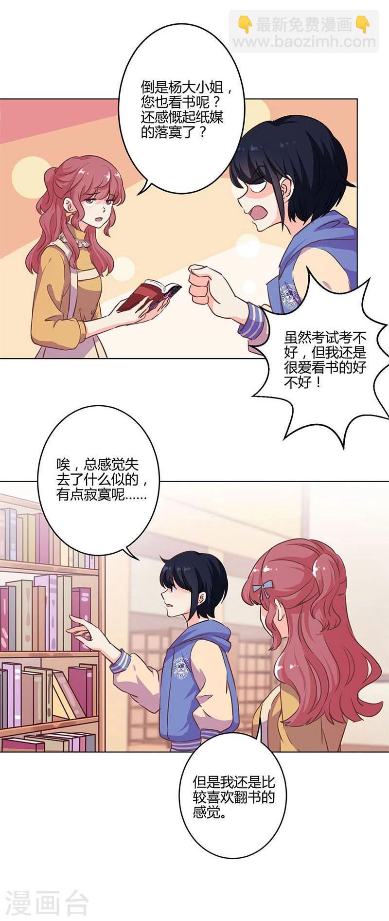 第160话2