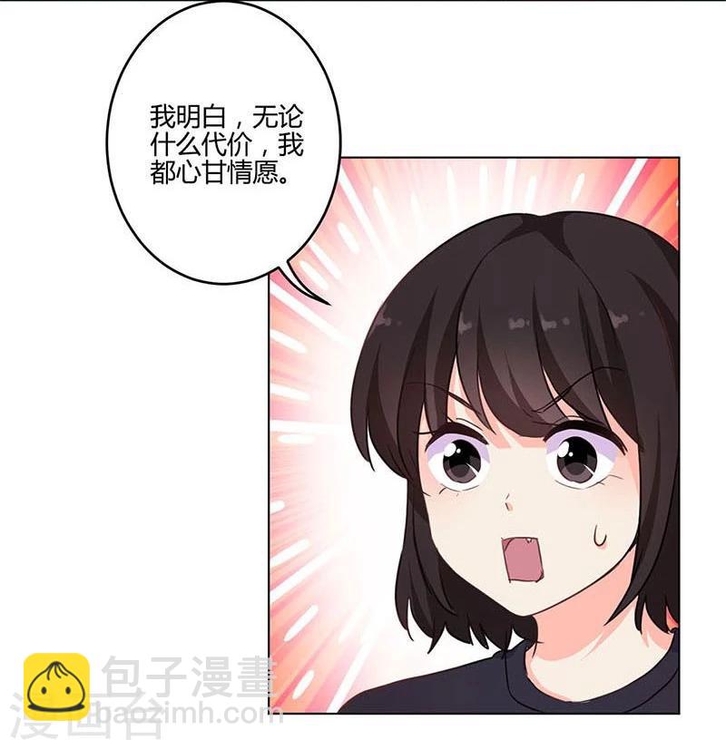 第160话23