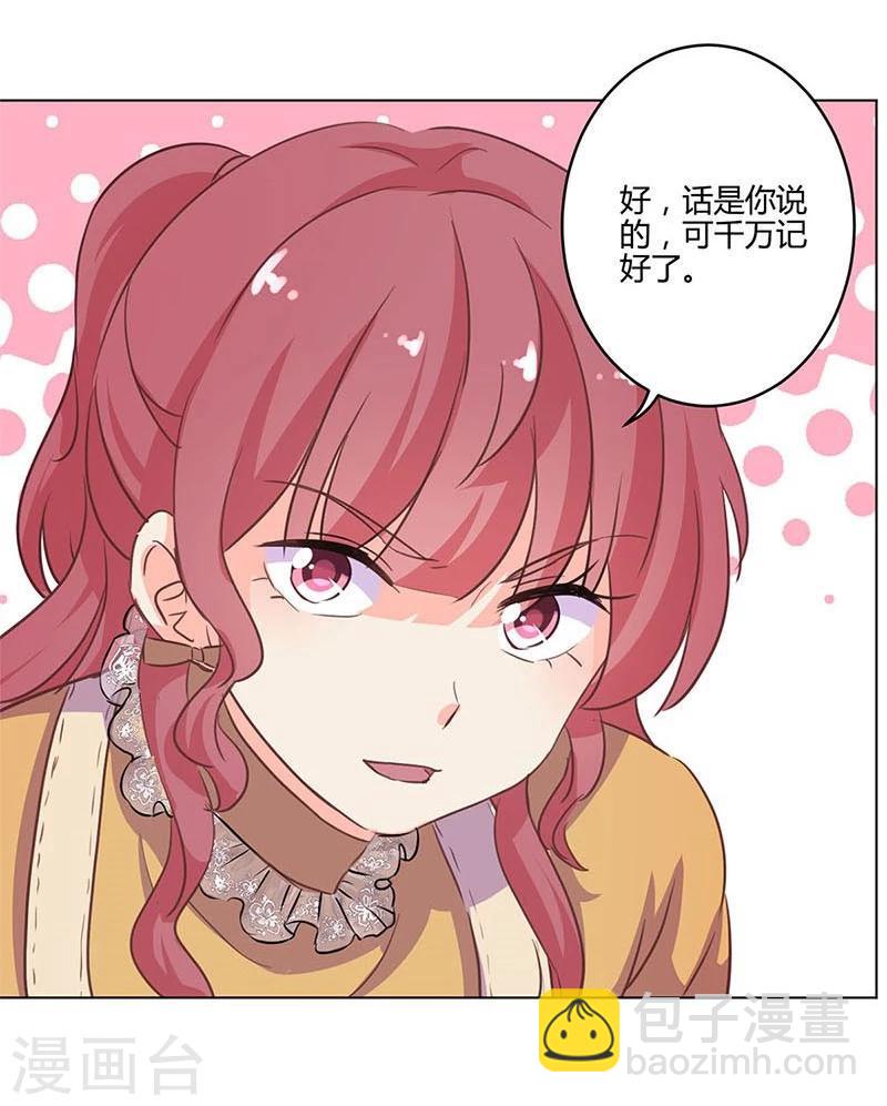 第160话24