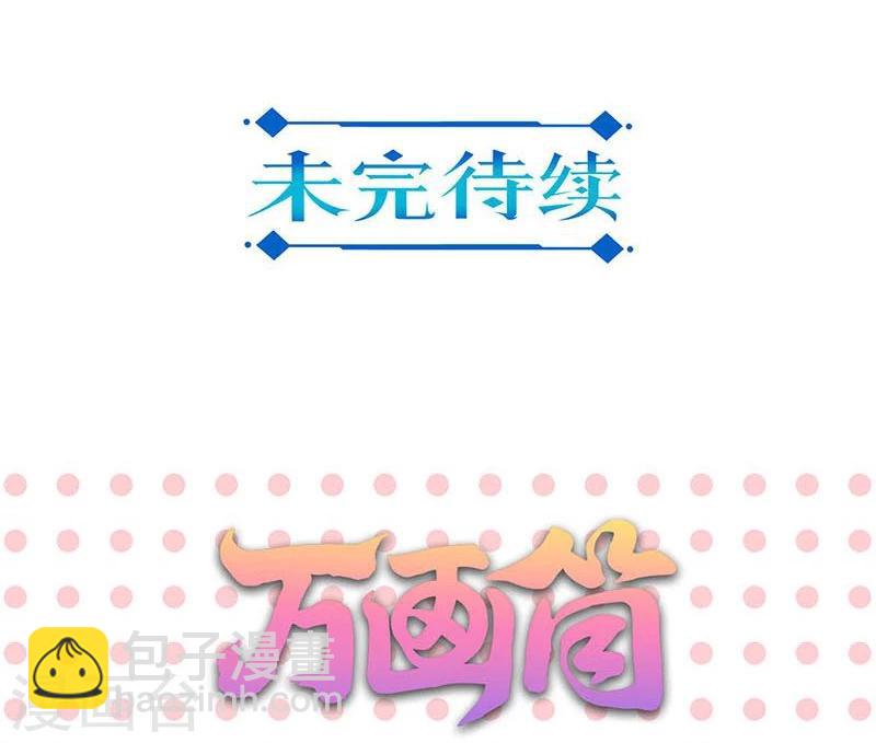 第160话25