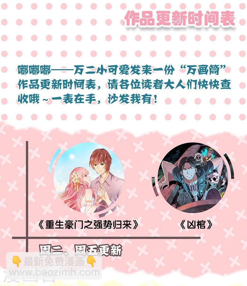 第160话26
