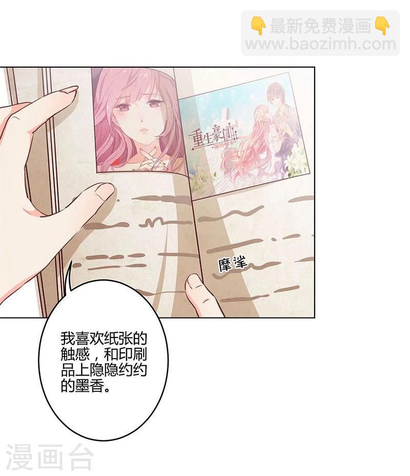 第160话3