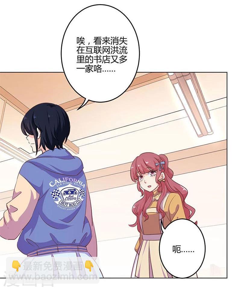 第160话7