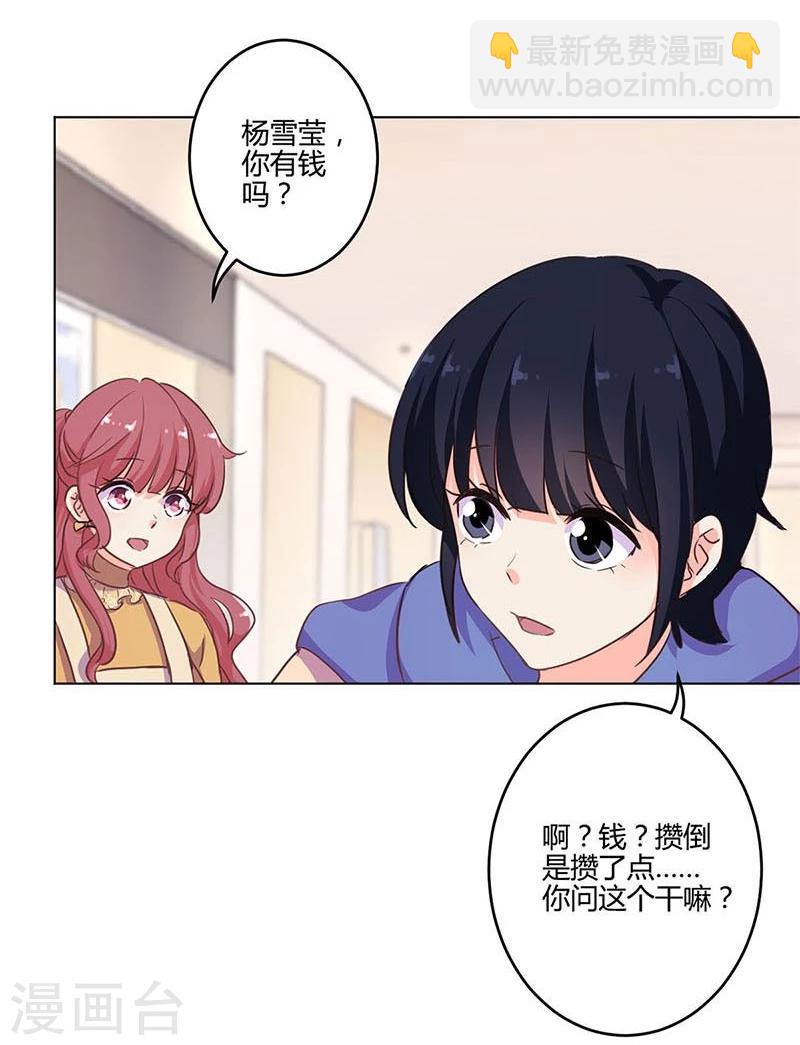 第160话8