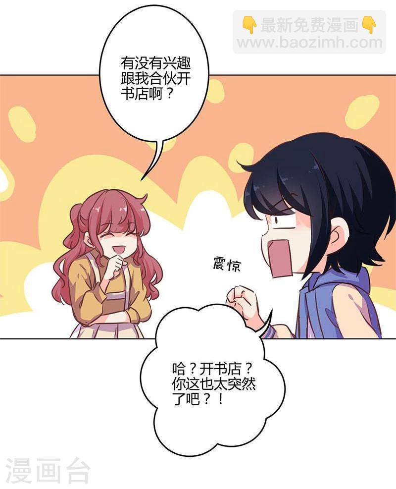 第160话9