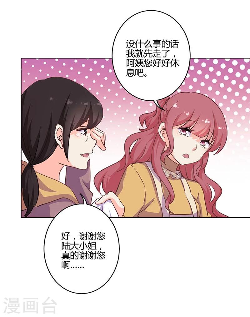 第162话10