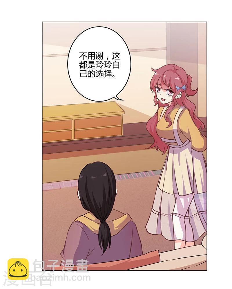 第162话11
