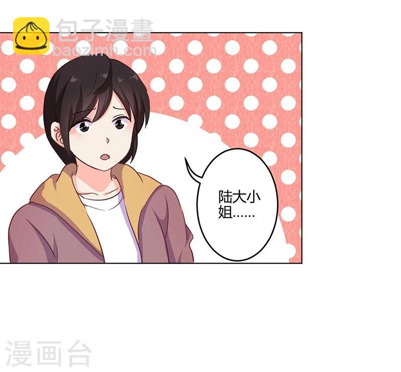 第162话12