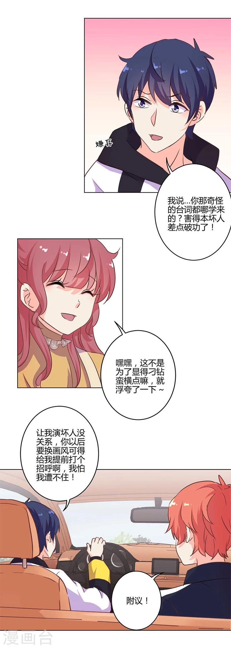 第162话15