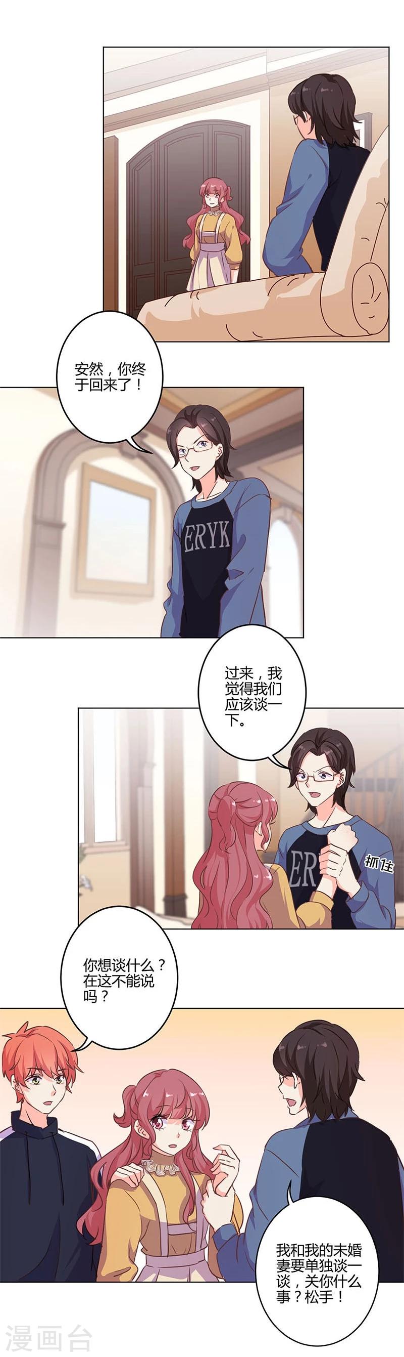 第162话18