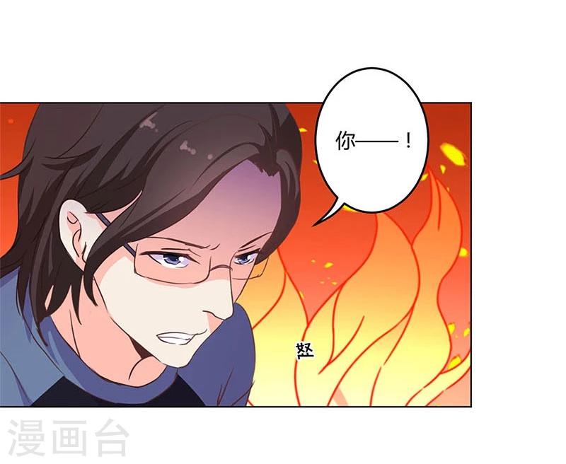 第162话20