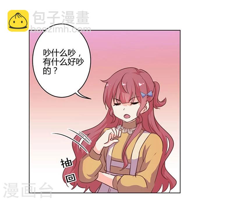 第162话21