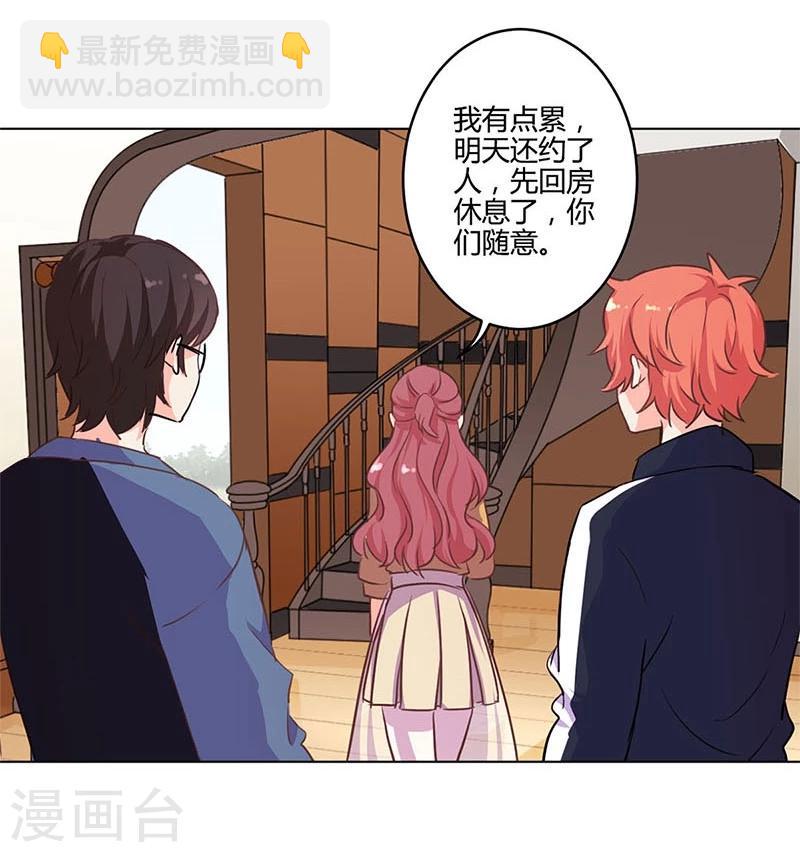 第162话22