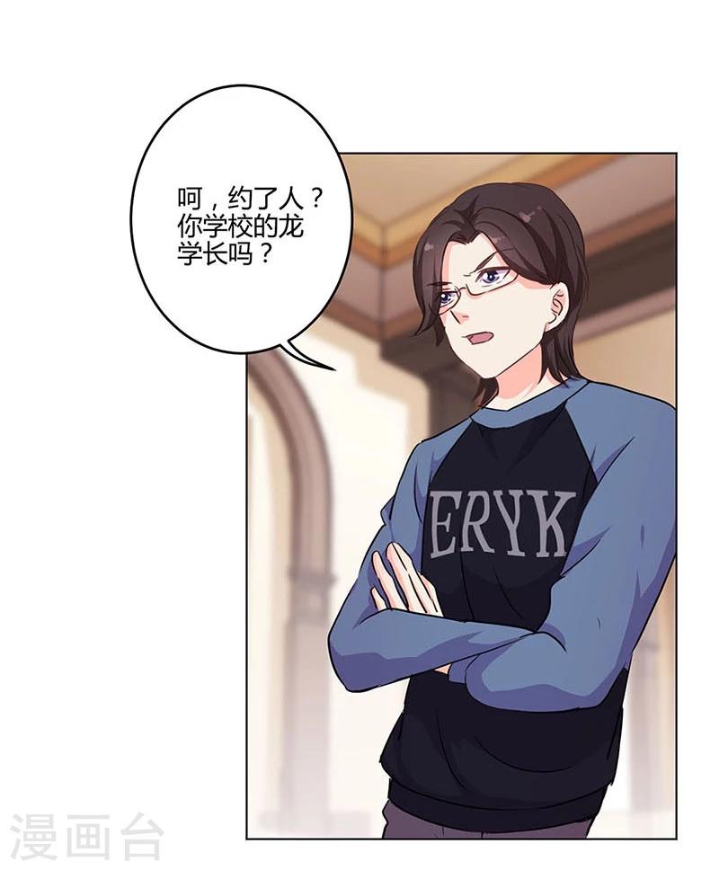 第162话23