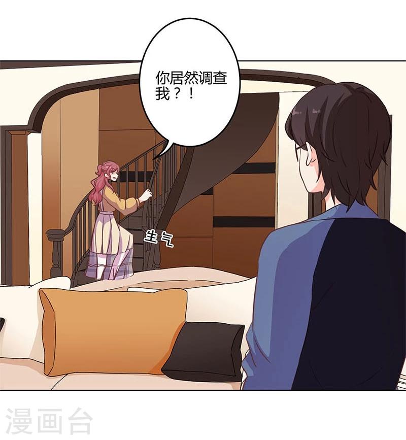 第162话24