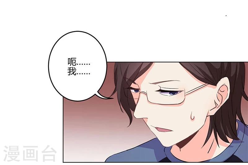 第162话25