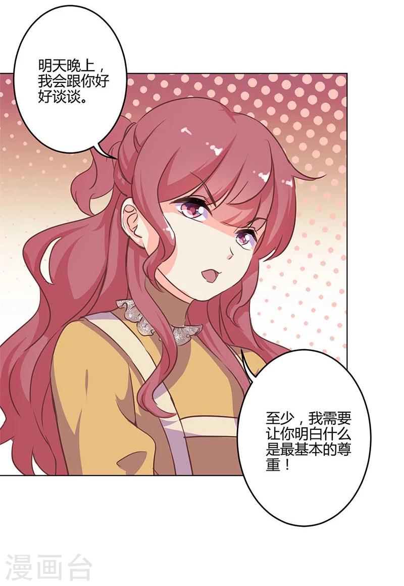 第162话26