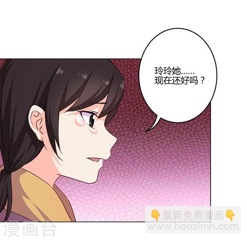 第162话4