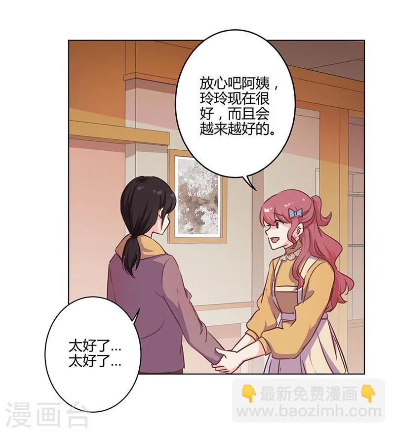第162话5