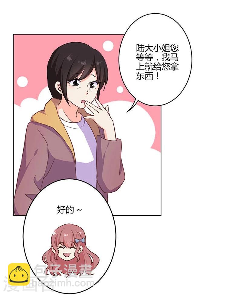 第162话6