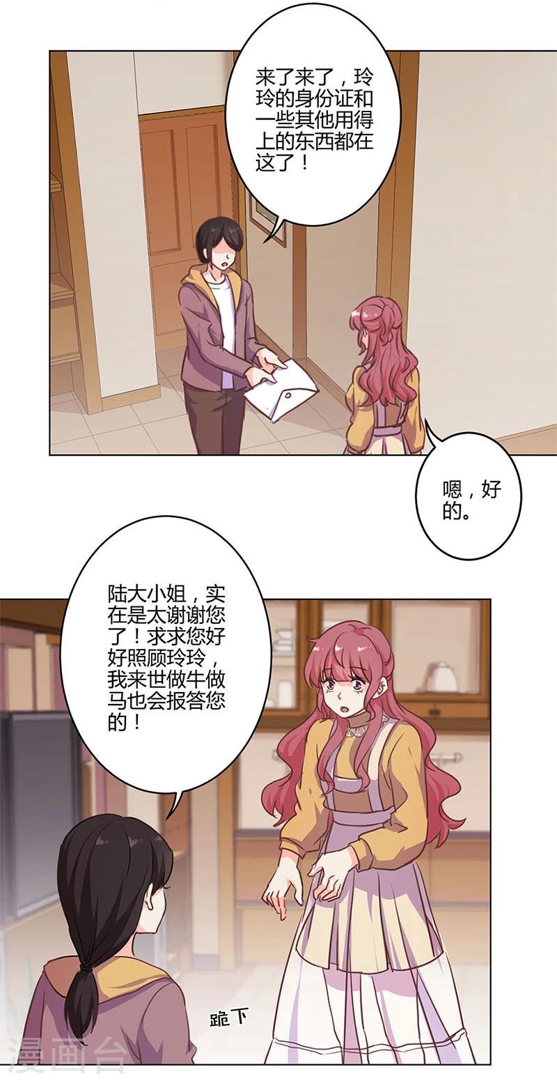 第162话7