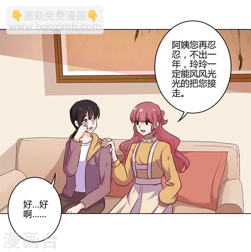 第162话9