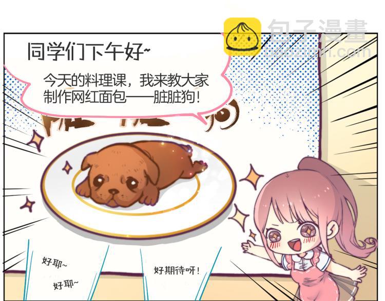 教师节小剧场1