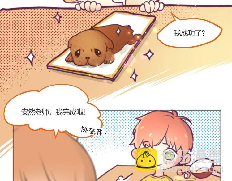 教师节小剧场10